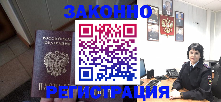 форма 3 в Похвистнево