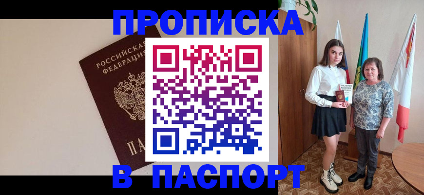 регистрация для дет. сада в Похвистнево