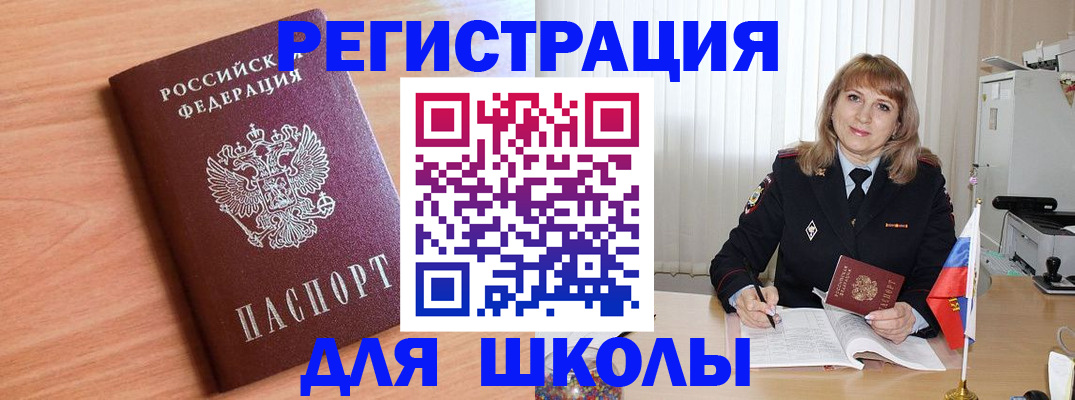 форма 3 в Похвистнево